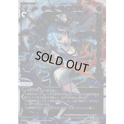 画像1: ダーク・マイアズマ