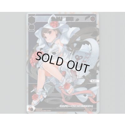 画像1: ちより　序章(パラ)