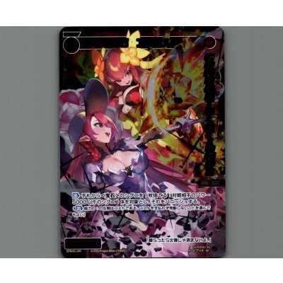 画像1: 羅闘石　アメジスト(パラ)