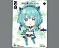紡ぎし扉 アト＝ノル