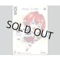 アンジュ レベル0