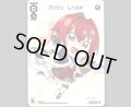 アンジュ レベル0