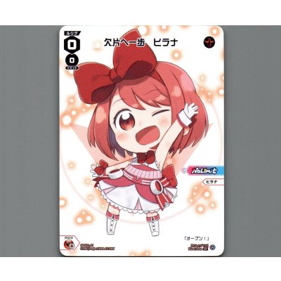 画像1: 欠片へ一歩 ヒラナ