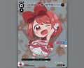 欠片へ一歩 ヒラナ(パラ)