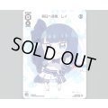 明日へ飛翔 レイ