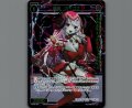 羅菌 オイゴナ(パラ)