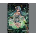 羅石　グリンベリル(パラ)