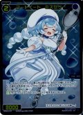 コードイート　ミズゼリー(パラ)