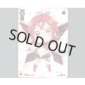 エクス・ゼロ