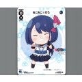 みこみこ☆ぜろ