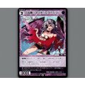 凶魔 アンナ・ミラージュ