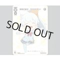 新月の巫女 タマヨリヒメ