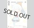 新月の巫女 タマヨリヒメ