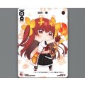 花代・零