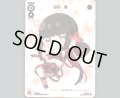 遊月・零