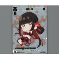 遊月・零(パラ)