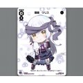 閻魔 ウリス