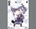 閻魔 ウリス