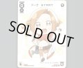 ドーナ START