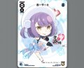あーや!0