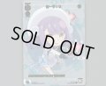 あーや!0(パラ)