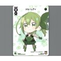 メル＝レディ