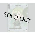 メル＝レディ(パラ)