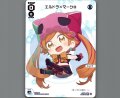エルドラ×マーク0