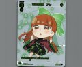 奇跡の軌跡 アン(パラ)