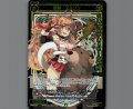 聖魔 プルソン(パラ)