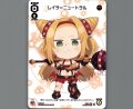 レイラ＝ニュートラル