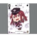 駄姫 グズ子
