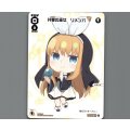 共宴の巫女 リメンバ