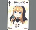 共宴の巫女 リメンバ