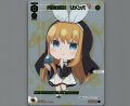 共宴の巫女 リメンバ(パラ)