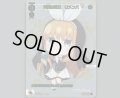 共宴の巫女 リメンバ(パラ)