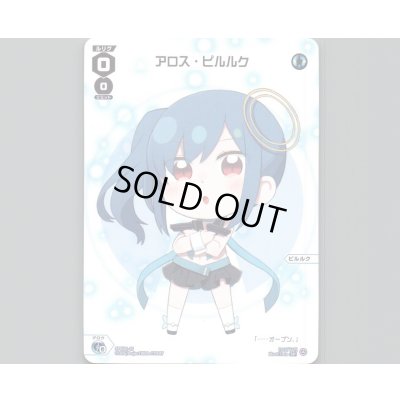 画像1: アロス・ピルルク