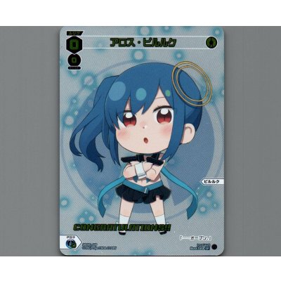 画像1: アロス・ピルルク(パラ)