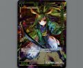 聖将 トキユキ(パラ)