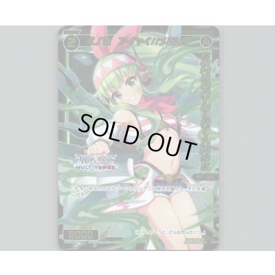 画像1: 弍ノ遊 アイヤイ//メモリア(パラ)