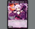 羅原 まほまほ//メモリア