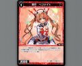 羅石 ヘソナイト
