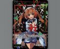 羅石 ヘソナイト(パラ)