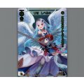 リゼ レベル0
