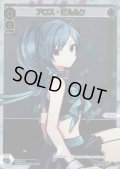 アロス・ピルルク