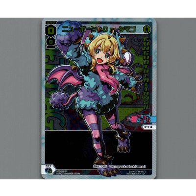 画像1: ニューボーン Dr.タマゴ