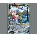奏月の巫女 タマヨリヒメ