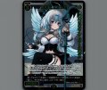 聖天姫 エクシア