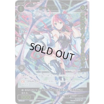 画像1: サーバント #