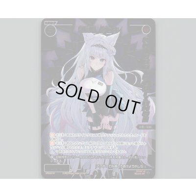 画像1: 紅魔姫　ダッキ